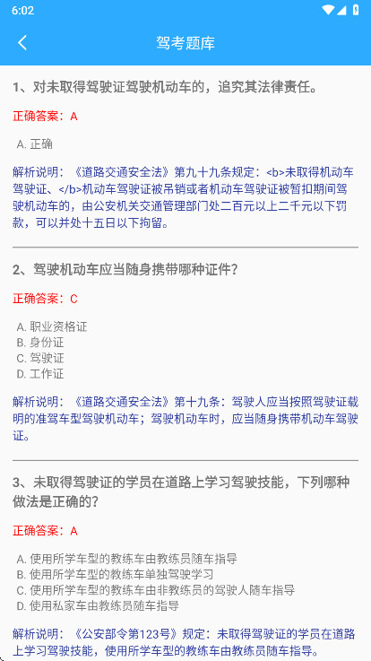 云杉百宝箱 1.1.0 安卓版 0