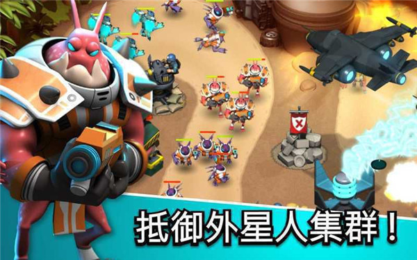 围剿外星客中文版 v2.32.10 最新版 3