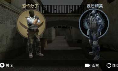 csgo躲猫猫 v6 最新版 1