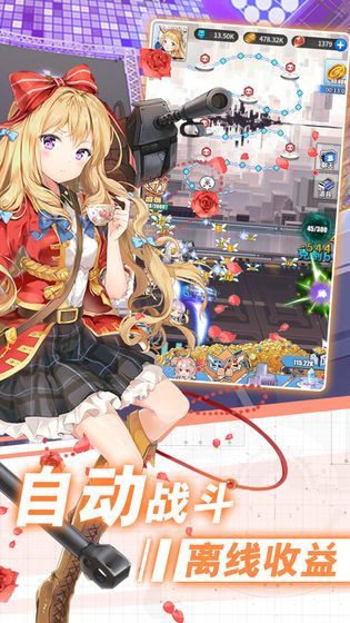 闻姬起舞国际服 1.30 最新版 3