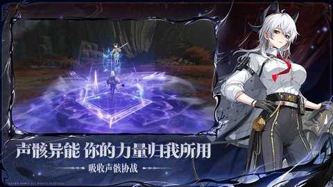 云鸣潮 2.8.2 最新版 4
