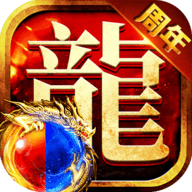 龙迹之城 1.10.4 最新版