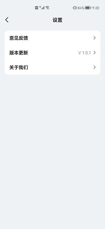 456游戏 1.0.5 最新版 3