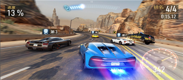 极品飞车无极限赛车 8.7.0 最新版 3
