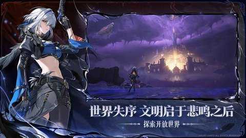 云鸣潮 2.8.2 最新版 1