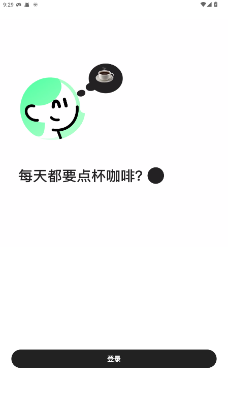 美团小美 1.7.100 最新版 1