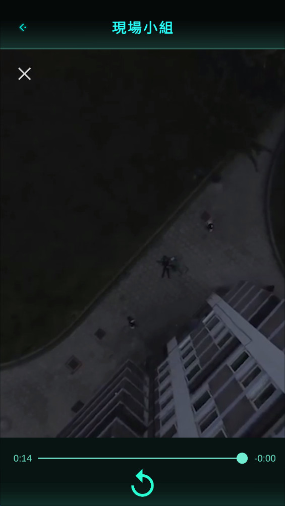 刑案故事 0.5.1 安卓版 0