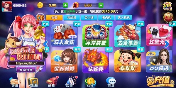 超巨棋牌 v1.92 最新版 2