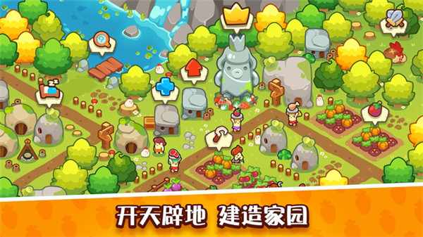 轻轻松松做黄帝 v0.27.8 手机版 2