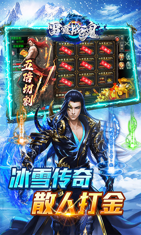 雷霆战魂之复古热血 1.0.2 最新版 3