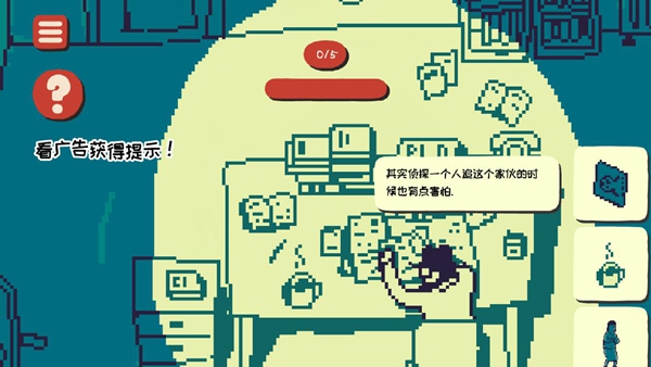 soupsoup游戏中文版