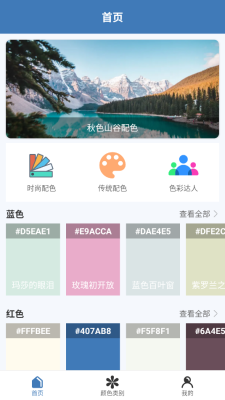 博弈新创 1.0.7 手机版 1