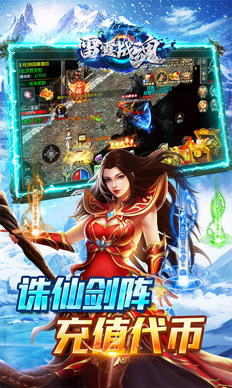 雷霆战魂之复古热血 1.0.2 最新版 2