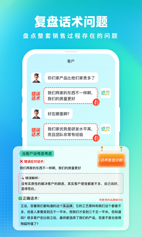 成交输入法 1.4.6 官方版 1