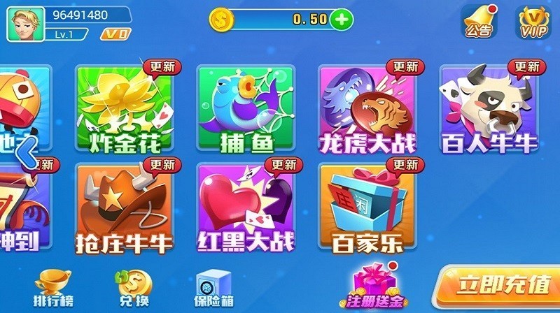 追光棋牌 4.3.2 最新版 2