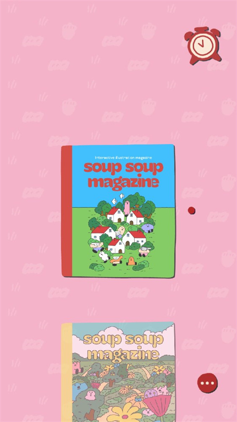 soupsoup中文版 v1.6.1 手机版 1