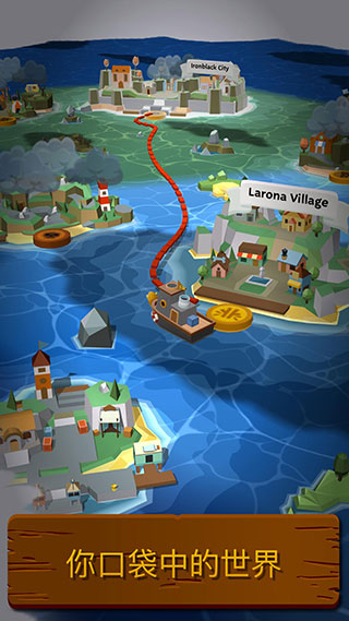 海上小镇 v2.3.2 最新版 3