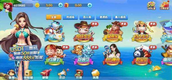 宝藏棋牌 v4.3 最新版 2