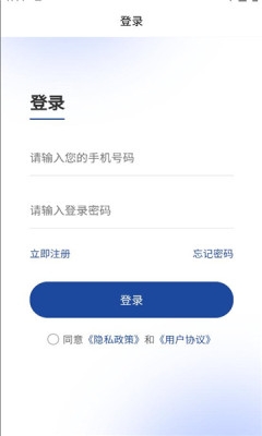 恒基剧场 1.0.0 安卓版 3