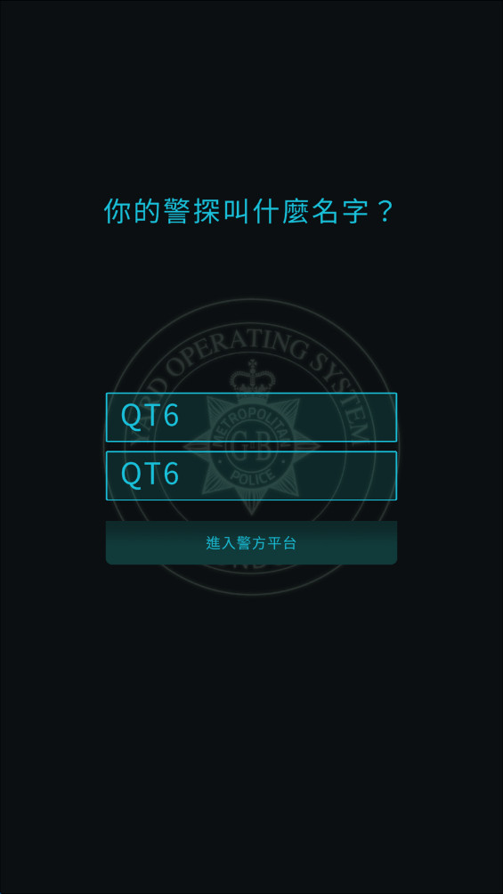 刑案故事 0.5.1 安卓版 1