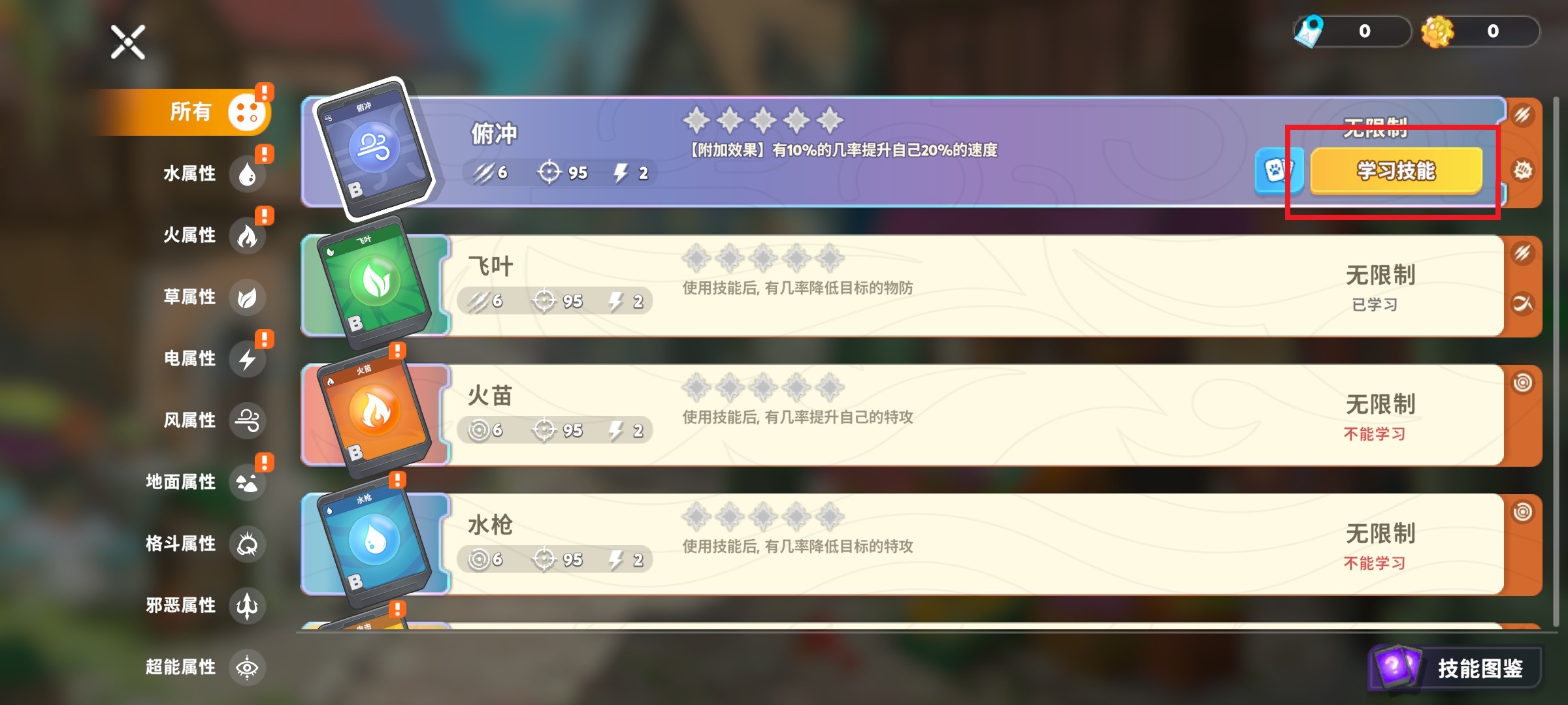 卡米的旅途国际服 0.3.1 安卓版 2