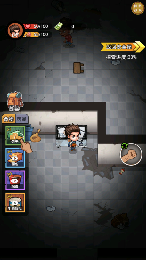 末日创意工坊 1.0.1 最新版 3