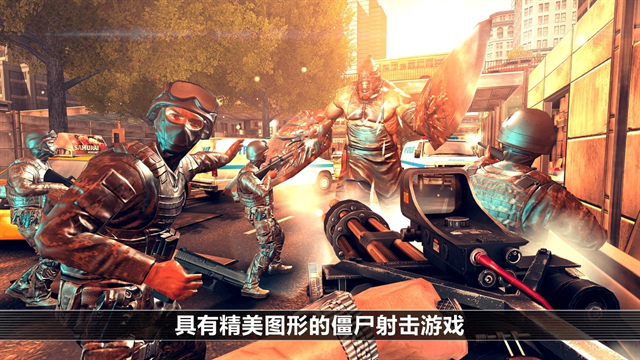 全境危机中文版 2.5.1 安卓版 2