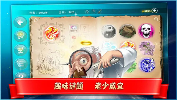 涂鸦上帝闪电 v4.2.130 最新版 4