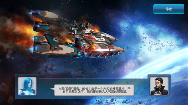 回收工厂 v1.12.8 官方版 1
