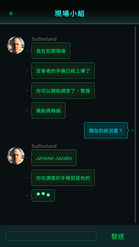 刑案故事 0.5.1 安卓版 3