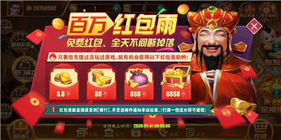 海豹棋牌 v1.2 安卓版 2