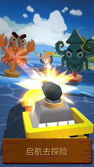 海上小镇 v2.3.2 最新版 0