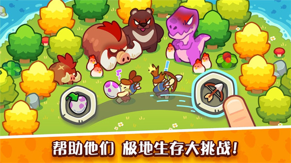 轻轻松松做黄帝 v0.27.8 手机版 1