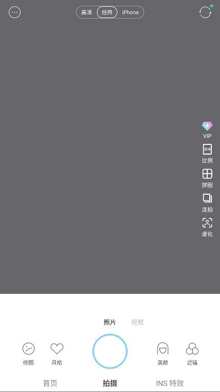 SODA相机 1.0.5 官方版 1