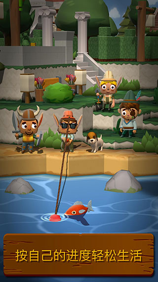 海上小镇 v2.3.2 最新版 2
