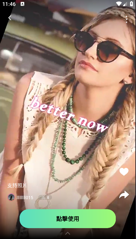 Mvideo 1.0.12315 安卓版 3