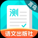 言鸟普通话测试 6.0.6.3 最新版