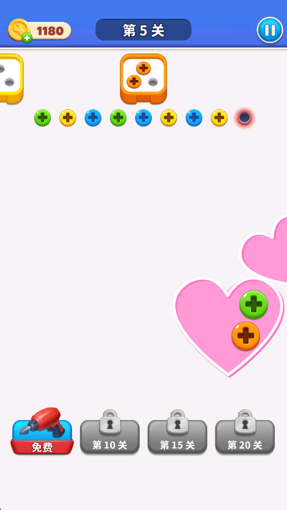 螺丝钉大师拯救 1.9.3.2686 安卓版 0