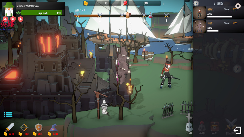 恶魔城防御 1.0.26 安卓版 2