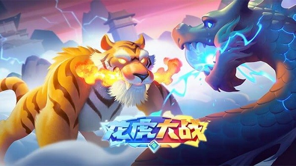 瓦力棋牌 v5.1 官方版 3