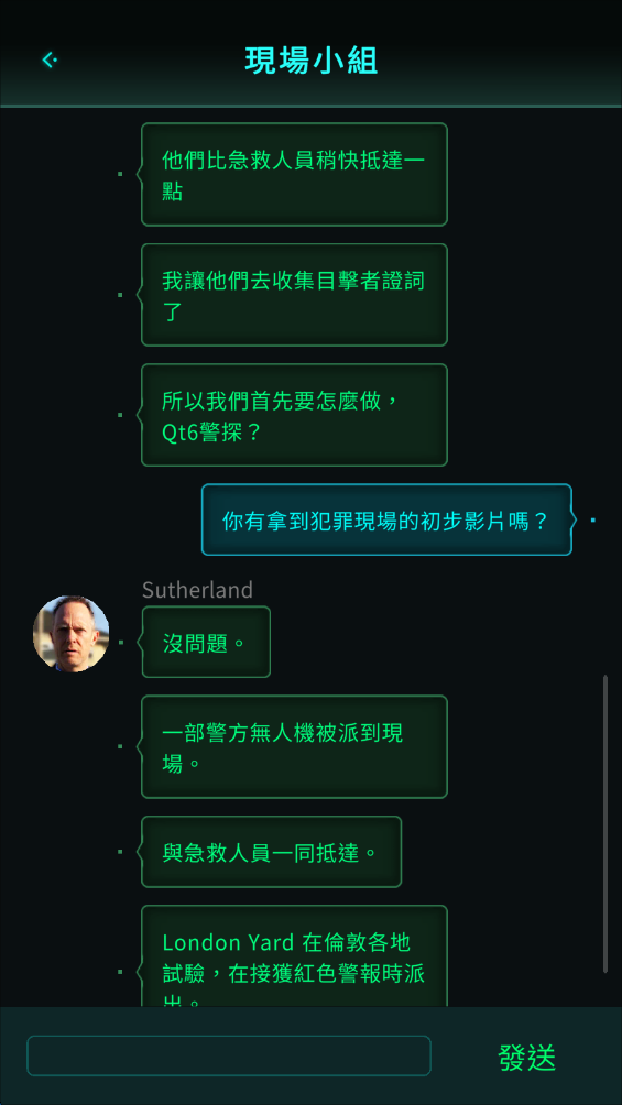 刑案故事最新版