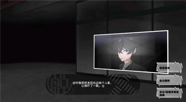 东京时笼 v1.0.0 安卓版 2