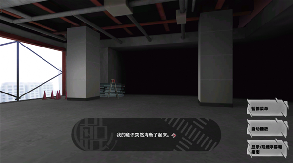 东京时笼 v1.0.0 安卓版 1