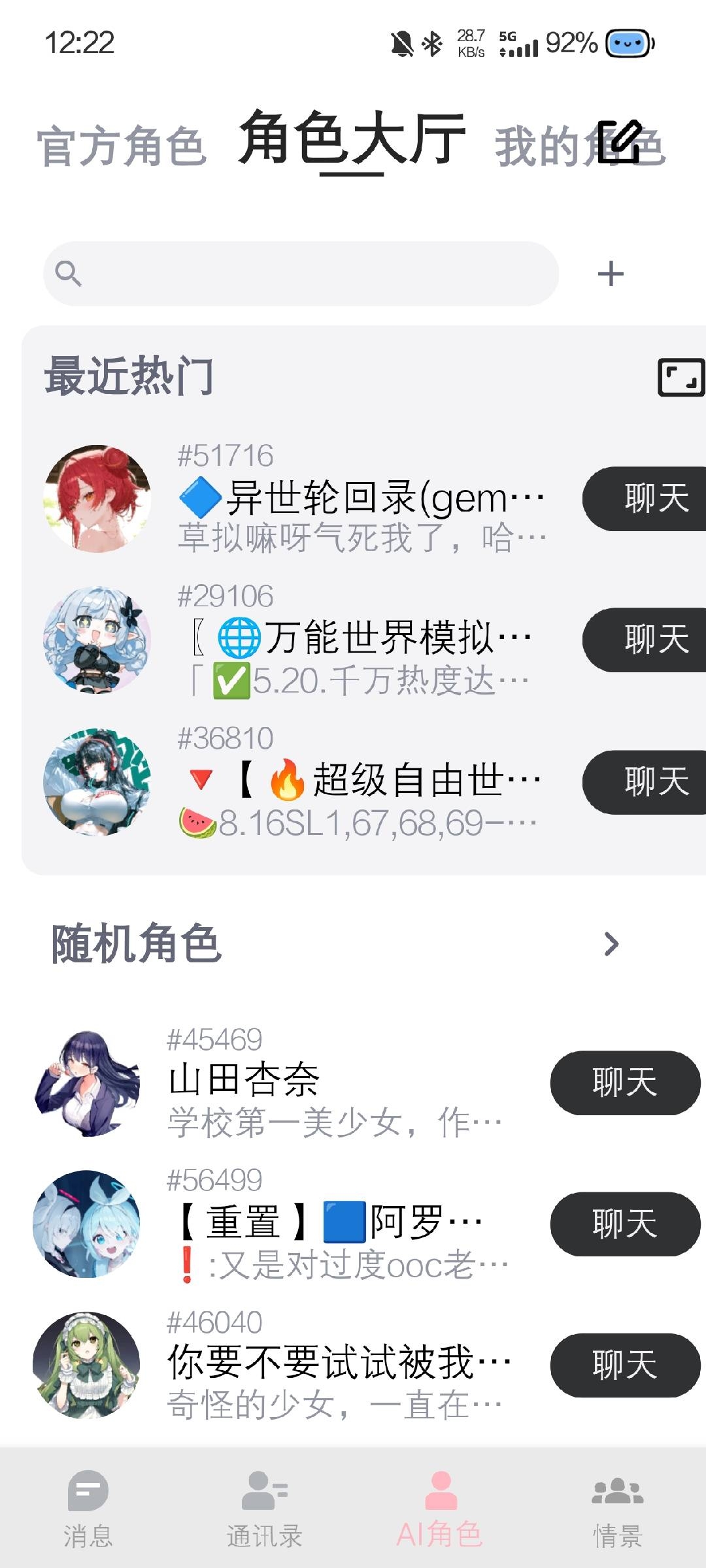 DickCat 1.0.28 安卓版 1