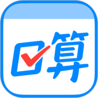 作业帮口算 7.26.0 