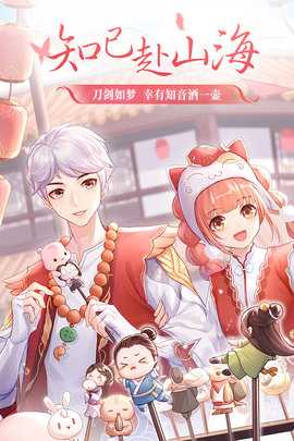 武林外传手游0.1折 1.33.351 最新版 0