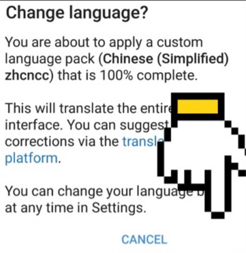 Telegreat中文官方版