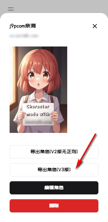 daisyAI 1.1.8 安卓版 5