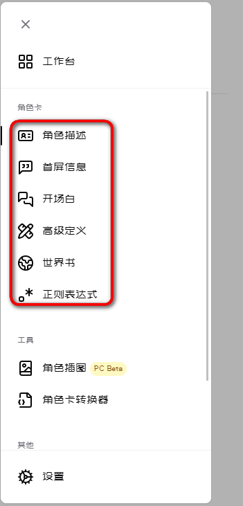 daisyAI 1.1.8 安卓版 3