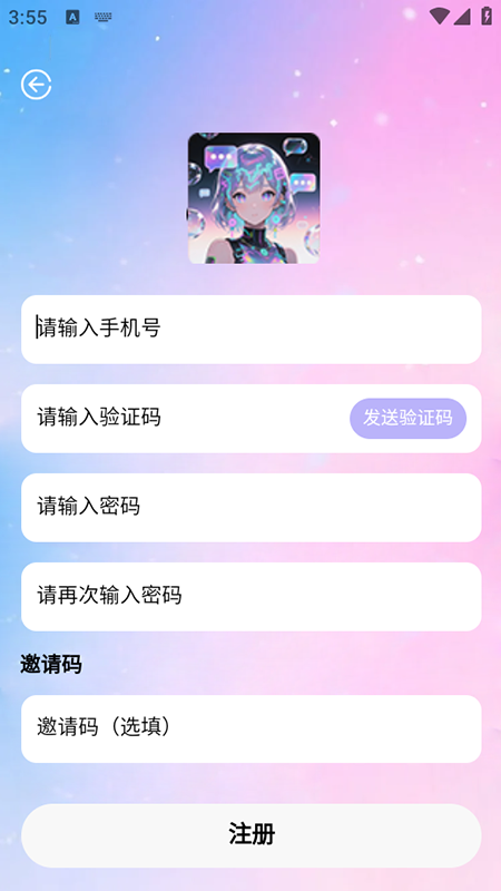 daisyAI 1.1.8 安卓版 1